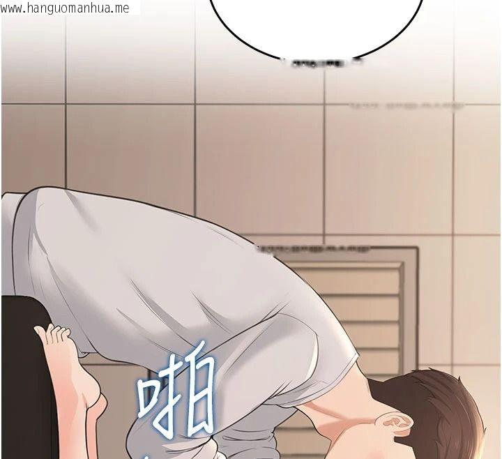 韩国漫画欲望入门课韩漫_欲望入门课-第6话-按摩床上被指奸在线免费阅读-韩国漫画-第80张图片