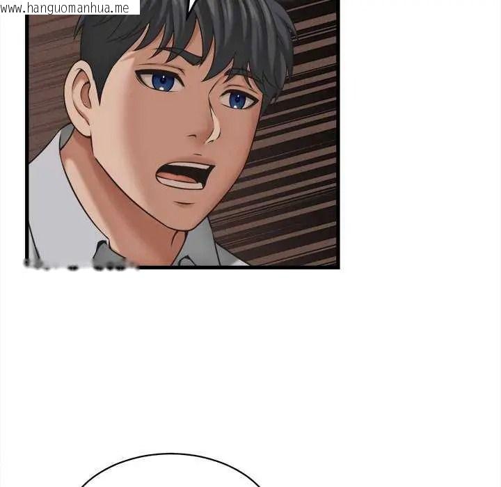 韩国漫画她们的夜晚属于我/与人妻有个秘密韩漫_她们的夜晚属于我/与人妻有个秘密-第58话在线免费阅读-韩国漫画-第91张图片