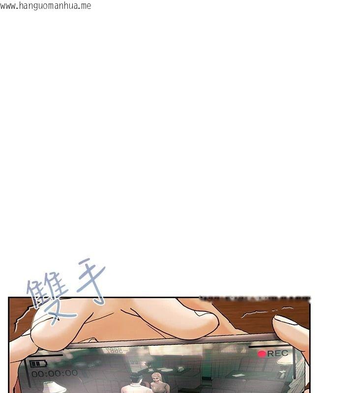 韩国漫画欲债韩漫_欲债-第26话-在公共场所公然猥亵在线免费阅读-韩国漫画-第113张图片
