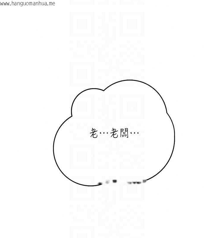 韩国漫画欲望入门课韩漫_欲望入门课-第7话-无套插进来了在线免费阅读-韩国漫画-第153张图片