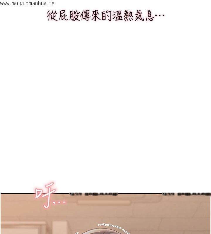 韩国漫画欲望入门课韩漫_欲望入门课-第6话-按摩床上被指奸在线免费阅读-韩国漫画-第49张图片