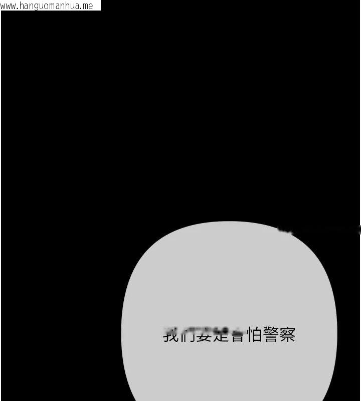 韩国漫画欲债韩漫_欲债-第26话-在公共场所公然猥亵在线免费阅读-韩国漫画-第4张图片