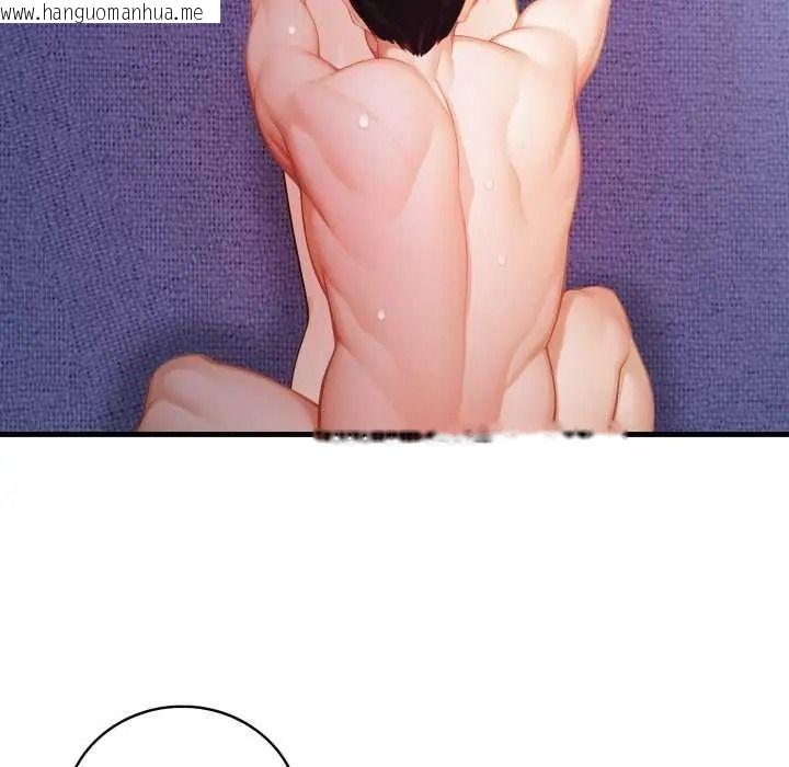 韩国漫画美女咨商师的夜间诊疗室韩漫_美女咨商师的夜间诊疗室-第10话在线免费阅读-韩国漫画-第8张图片