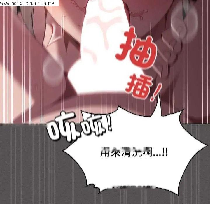 韩国漫画神圣陷阱/中了传教士的美人计韩漫_神圣陷阱/中了传教士的美人计-第53话在线免费阅读-韩国漫画-第100张图片