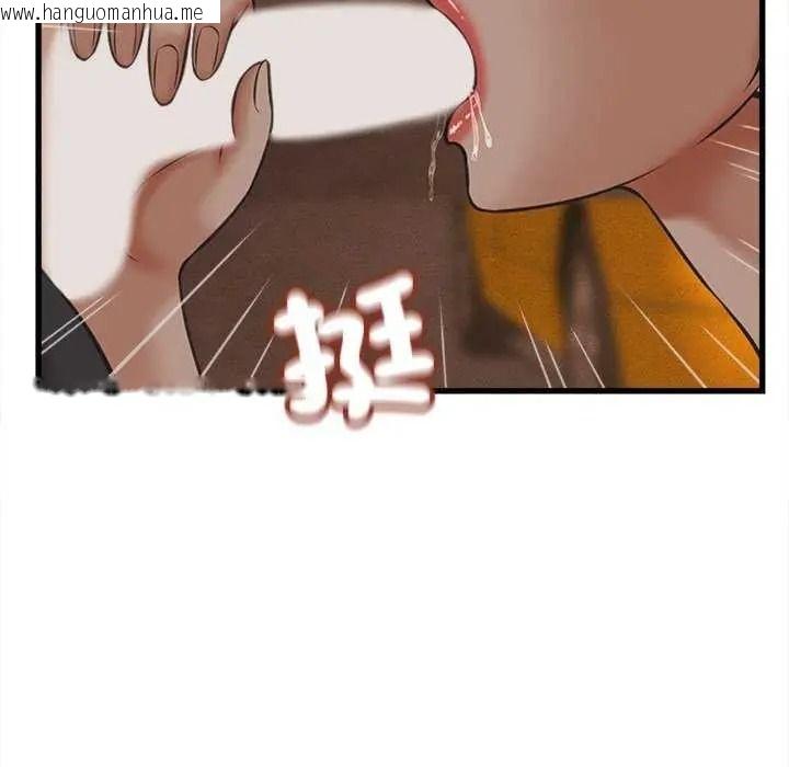 韩国漫画她们的夜晚属于我/与人妻有个秘密韩漫_她们的夜晚属于我/与人妻有个秘密-第58话在线免费阅读-韩国漫画-第35张图片