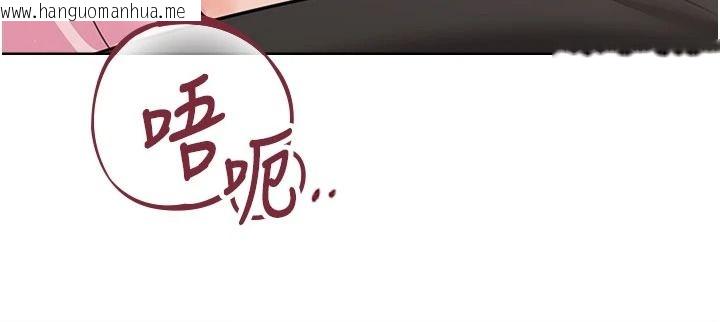 韩国漫画欲望入门课韩漫_欲望入门课-第6话-按摩床上被指奸在线免费阅读-韩国漫画-第136张图片