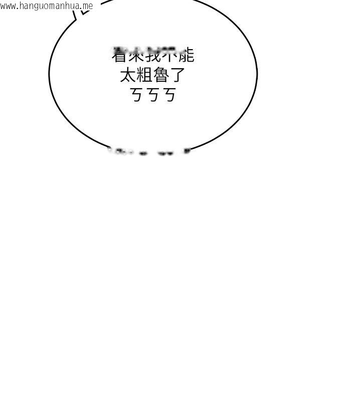 韩国漫画欲望入门课韩漫_欲望入门课-第2话-我真的跟人「约」了在线免费阅读-韩国漫画-第91张图片