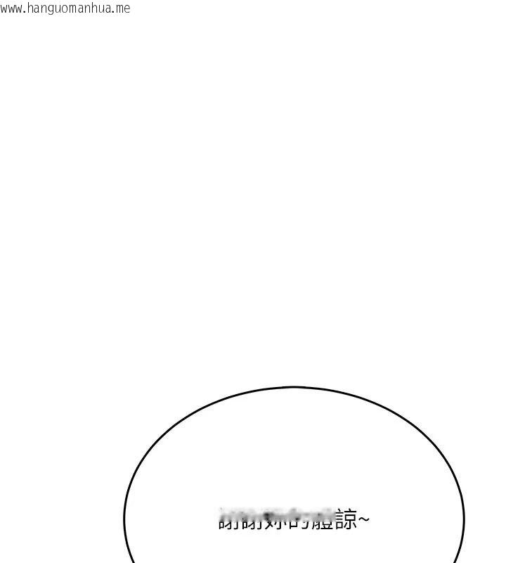 韩国漫画欲望入门课韩漫_欲望入门课-第5话-老板勃起了吗?在线免费阅读-韩国漫画-第62张图片