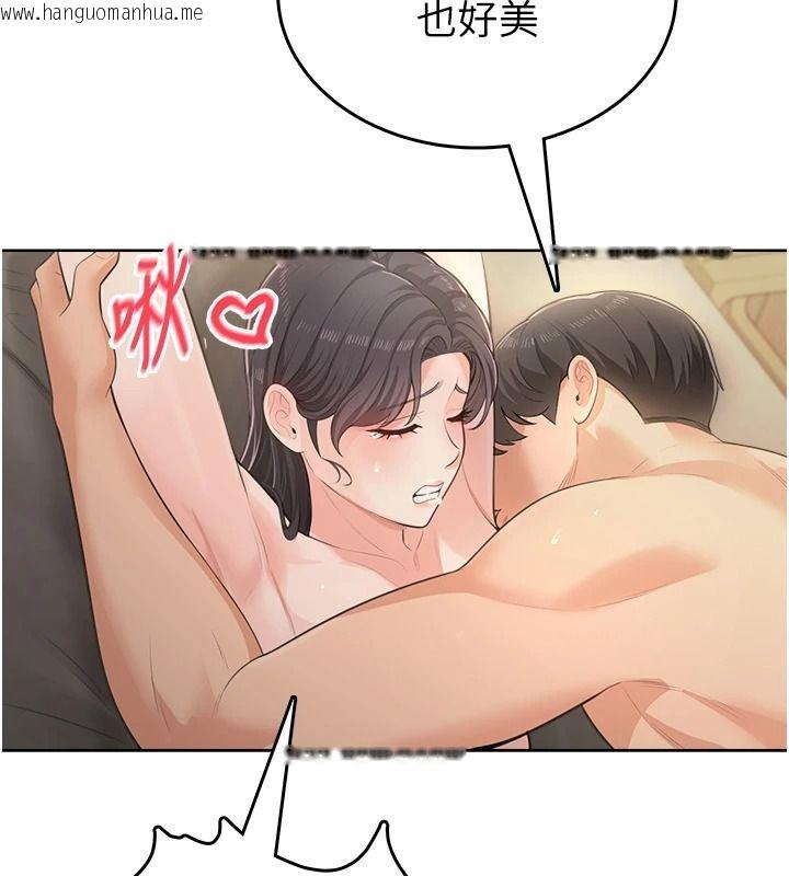 韩国漫画欲望入门课韩漫_欲望入门课-第3话-被陌生葛格吃掉处女鲍在线免费阅读-韩国漫画-第179张图片