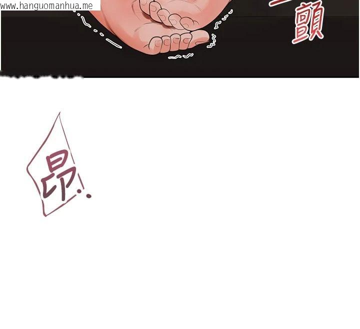 韩国漫画欲望入门课韩漫_欲望入门课-第6话-按摩床上被指奸在线免费阅读-韩国漫画-第110张图片