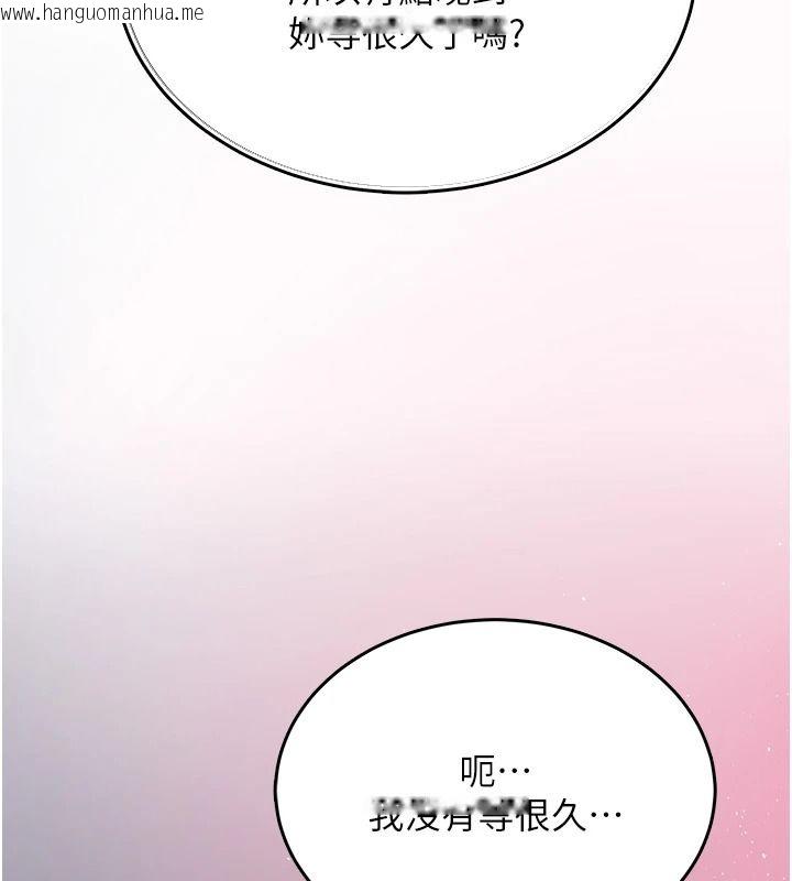 韩国漫画欲望入门课韩漫_欲望入门课-第2话-我真的跟人「约」了在线免费阅读-韩国漫画-第13张图片