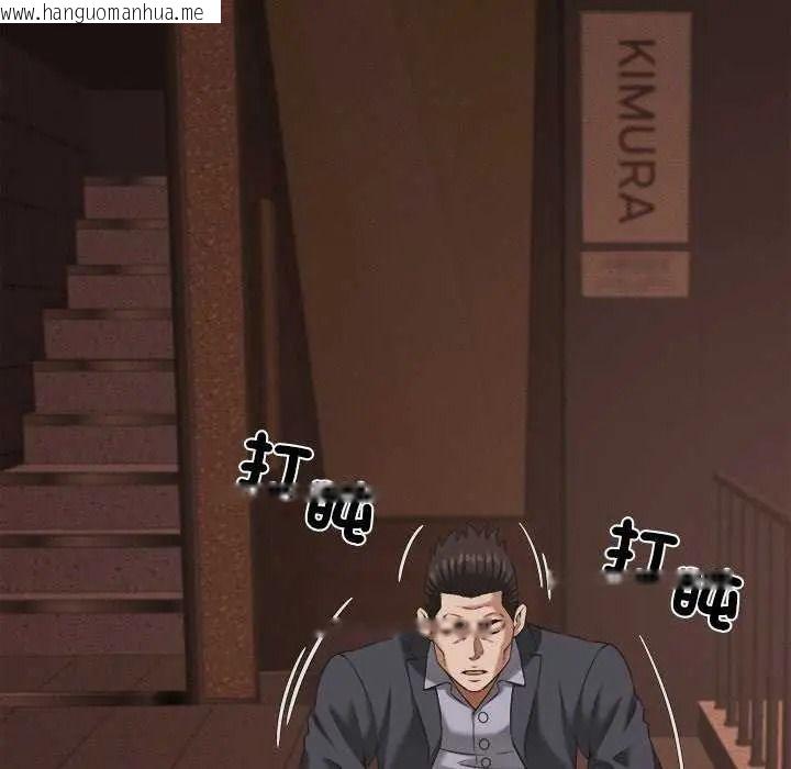 韩国漫画她们的夜晚属于我/与人妻有个秘密韩漫_她们的夜晚属于我/与人妻有个秘密-第58话在线免费阅读-韩国漫画-第96张图片