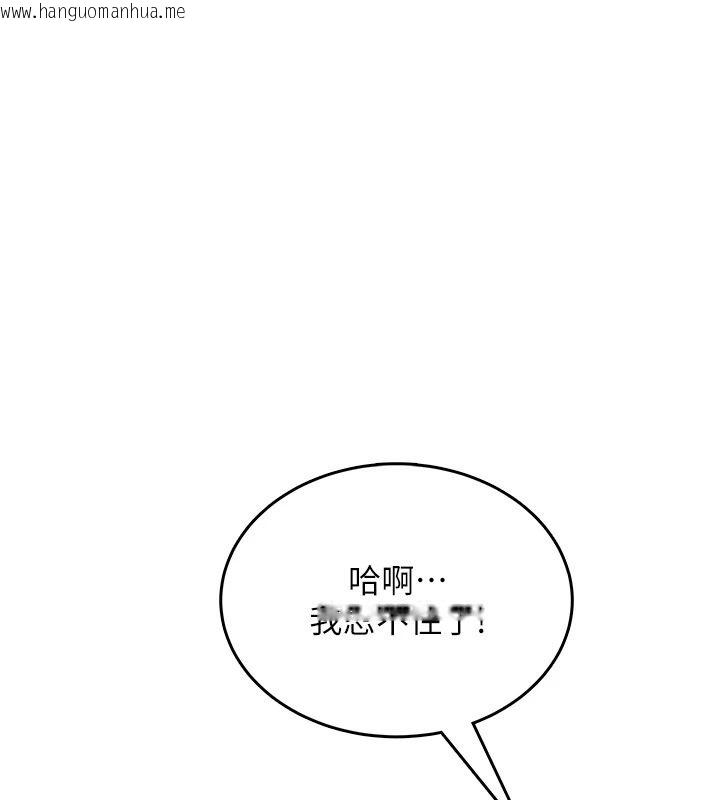 韩国漫画欲望入门课韩漫_欲望入门课-第3话-被陌生葛格吃掉处女鲍在线免费阅读-韩国漫画-第117张图片