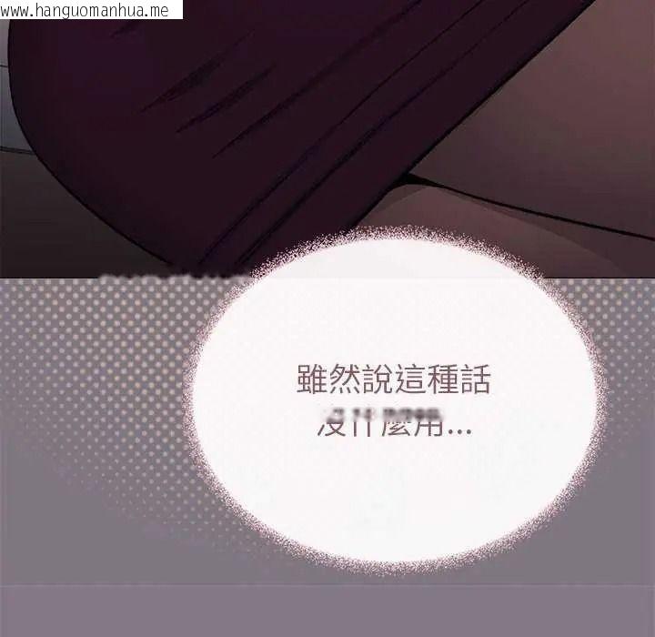 韩国漫画缺德邻居难相处韩漫_缺德邻居难相处-第100话在线免费阅读-韩国漫画-第166张图片