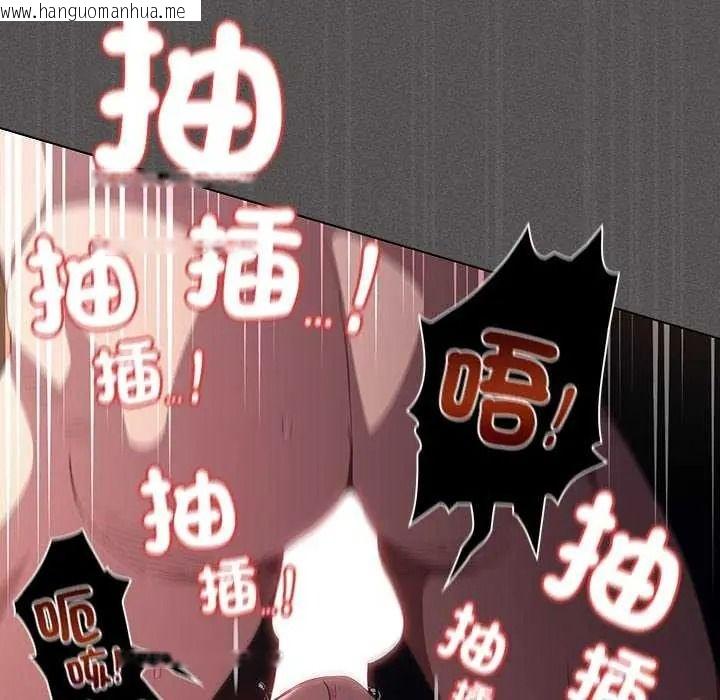 韩国漫画神圣陷阱/中了传教士的美人计韩漫_神圣陷阱/中了传教士的美人计-第53话在线免费阅读-韩国漫画-第95张图片