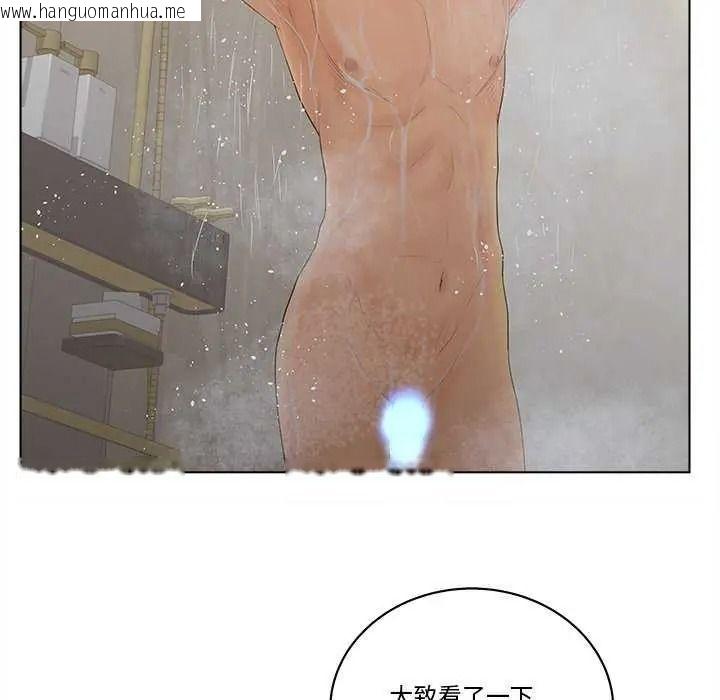 韩国漫画意外的秘密交易韩漫_意外的秘密交易-第9话在线免费阅读-韩国漫画-第70张图片