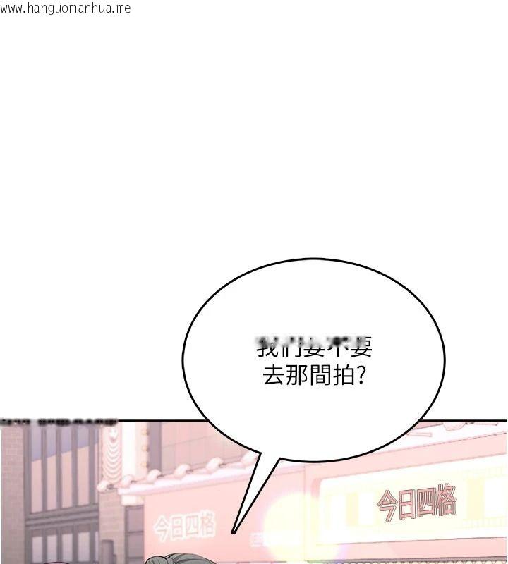 韩国漫画欲望入门课韩漫_欲望入门课-第4话-蜜蜡除毛初体验在线免费阅读-韩国漫画-第136张图片