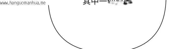 韩国漫画欲债韩漫_欲债-第26话-在公共场所公然猥亵在线免费阅读-韩国漫画-第136张图片