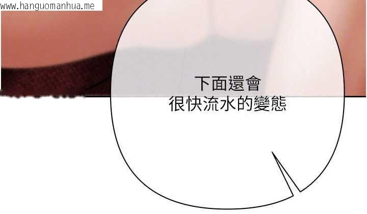 韩国漫画欲债韩漫_欲债-第26话-在公共场所公然猥亵在线免费阅读-韩国漫画-第162张图片