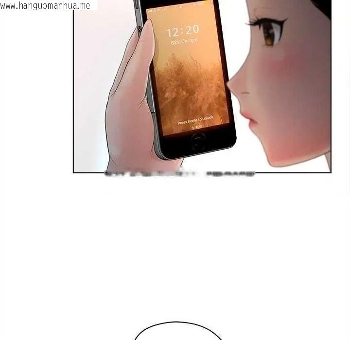 韩国漫画意外的秘密交易韩漫_意外的秘密交易-第9话在线免费阅读-韩国漫画-第13张图片