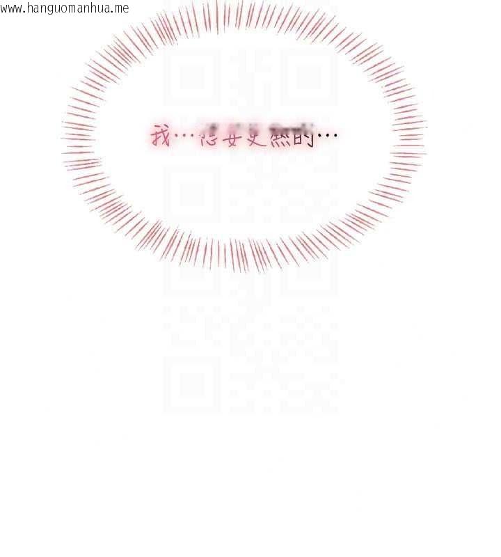 韩国漫画欲望入门课韩漫_欲望入门课-第7话-无套插进来了在线免费阅读-韩国漫画-第123张图片