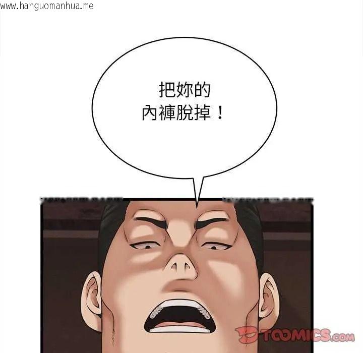 韩国漫画她们的夜晚属于我/与人妻有个秘密韩漫_她们的夜晚属于我/与人妻有个秘密-第58话在线免费阅读-韩国漫画-第39张图片