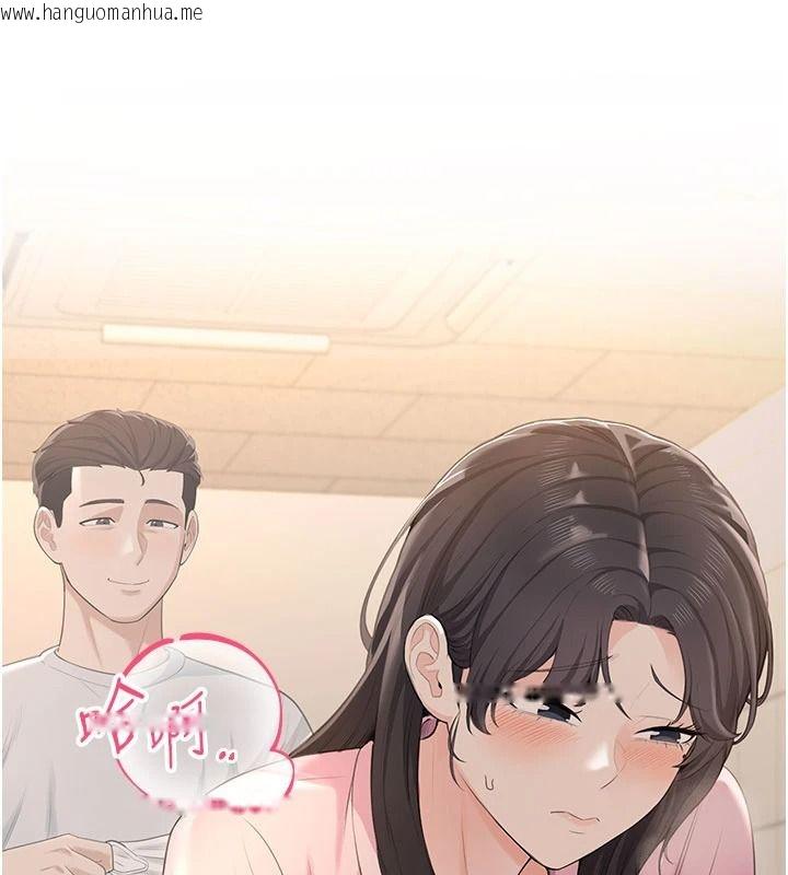 韩国漫画欲望入门课韩漫_欲望入门课-第6话-按摩床上被指奸在线免费阅读-韩国漫画-第11张图片