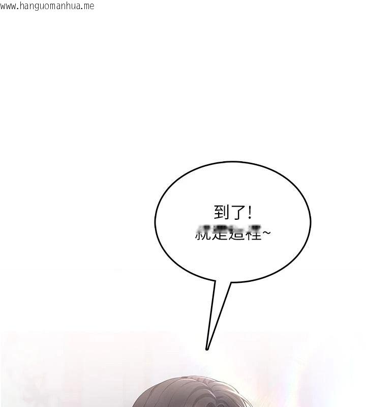 韩国漫画欲望入门课韩漫_欲望入门课-第5话-老板勃起了吗?在线免费阅读-韩国漫画-第3张图片