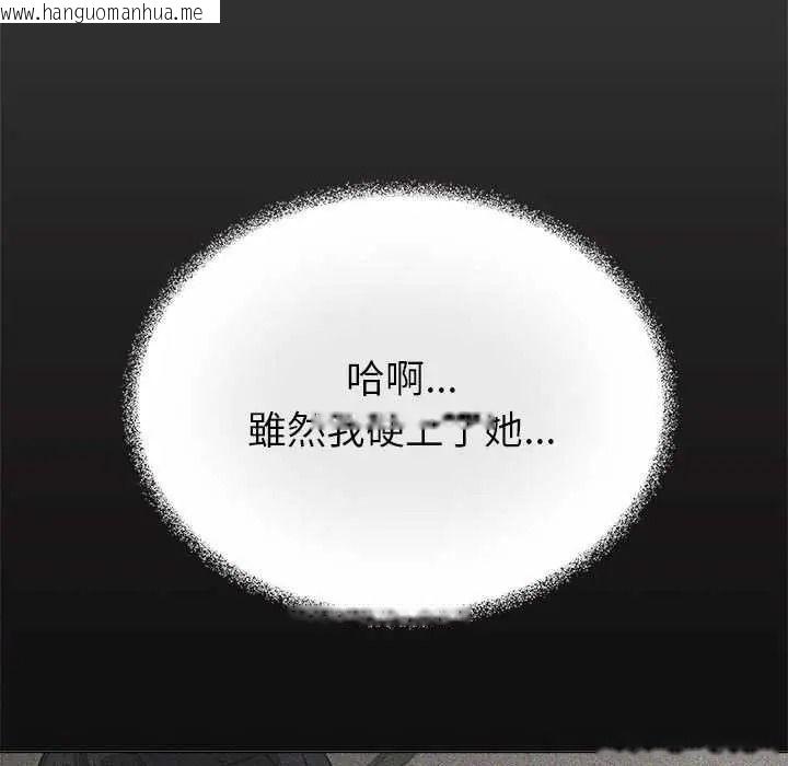 韩国漫画缺德邻居难相处韩漫_缺德邻居难相处-第100话在线免费阅读-韩国漫画-第57张图片