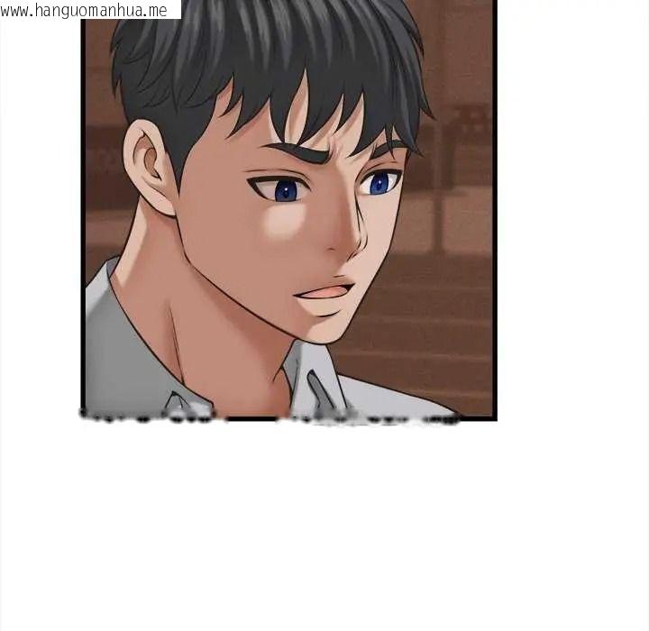 韩国漫画她们的夜晚属于我/与人妻有个秘密韩漫_她们的夜晚属于我/与人妻有个秘密-第58话在线免费阅读-韩国漫画-第121张图片