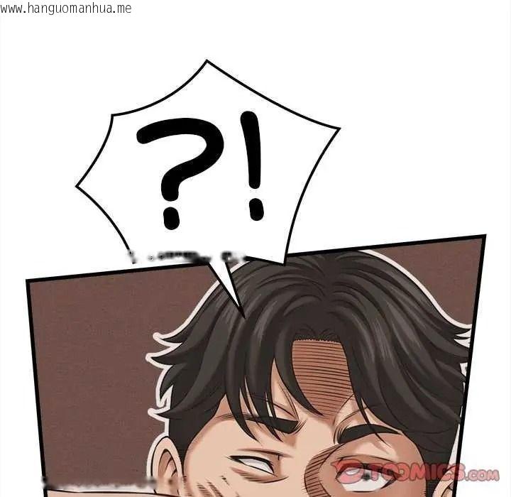 韩国漫画她们的夜晚属于我/与人妻有个秘密韩漫_她们的夜晚属于我/与人妻有个秘密-第58话在线免费阅读-韩国漫画-第63张图片