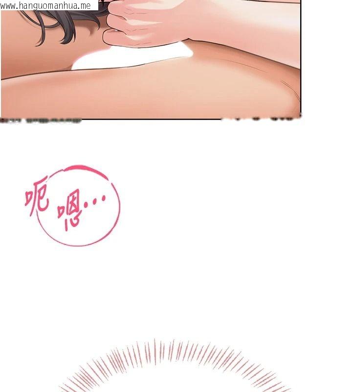 韩国漫画欲望入门课韩漫_欲望入门课-第3话-被陌生葛格吃掉处女鲍在线免费阅读-韩国漫画-第112张图片