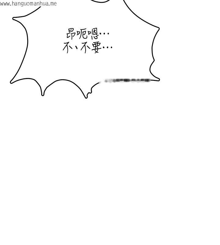 韩国漫画欲望入门课韩漫_欲望入门课-第3话-被陌生葛格吃掉处女鲍在线免费阅读-韩国漫画-第186张图片