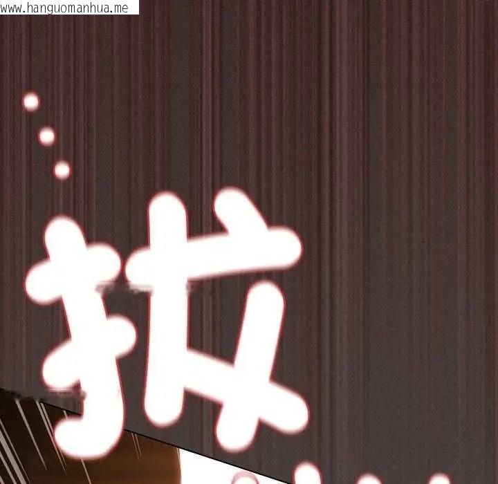 韩国漫画神圣陷阱/中了传教士的美人计韩漫_神圣陷阱/中了传教士的美人计-第53话在线免费阅读-韩国漫画-第22张图片