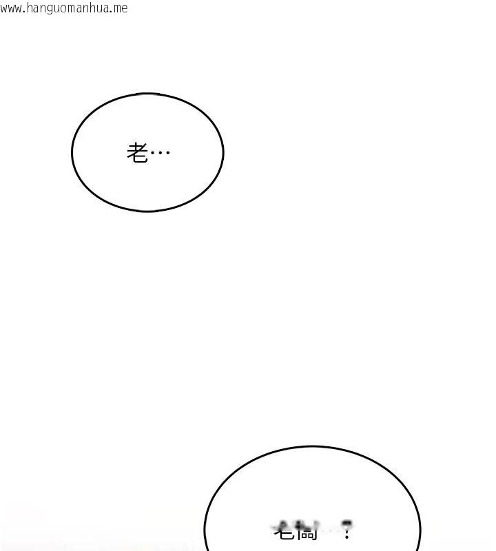 韩国漫画欲望入门课韩漫_欲望入门课-第6话-按摩床上被指奸在线免费阅读-韩国漫画-第79张图片