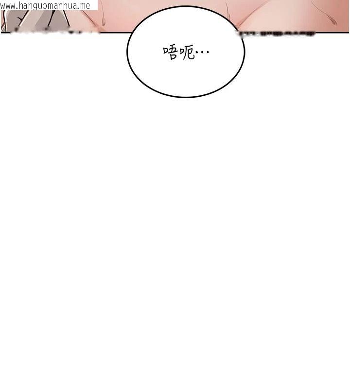 韩国漫画欲望入门课韩漫_欲望入门课-第5话-老板勃起了吗?在线免费阅读-韩国漫画-第147张图片