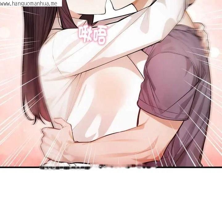 韩国漫画美女咨商师的夜间诊疗室韩漫_美女咨商师的夜间诊疗室-第10话在线免费阅读-韩国漫画-第132张图片