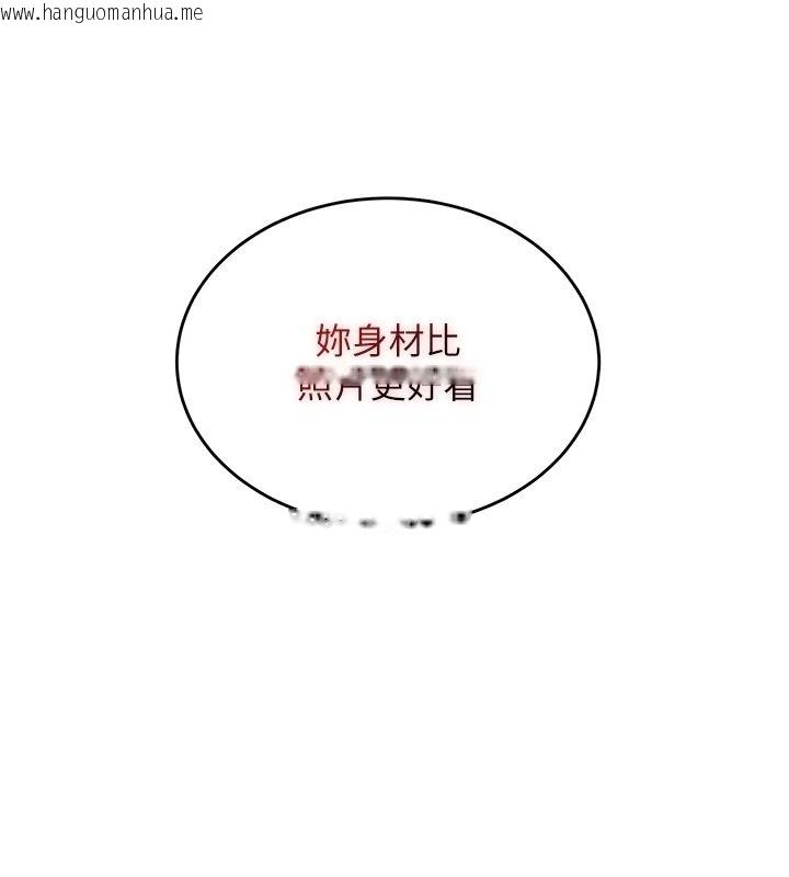 韩国漫画欲望入门课韩漫_欲望入门课-第2话-我真的跟人「约」了在线免费阅读-韩国漫画-第59张图片