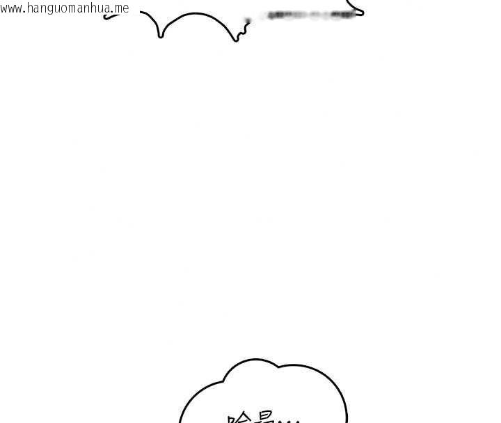 韩国漫画欲望入门课韩漫_欲望入门课-第6话-按摩床上被指奸在线免费阅读-韩国漫画-第144张图片