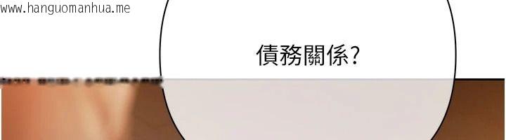 韩国漫画欲债韩漫_欲债-第26话-在公共场所公然猥亵在线免费阅读-韩国漫画-第65张图片