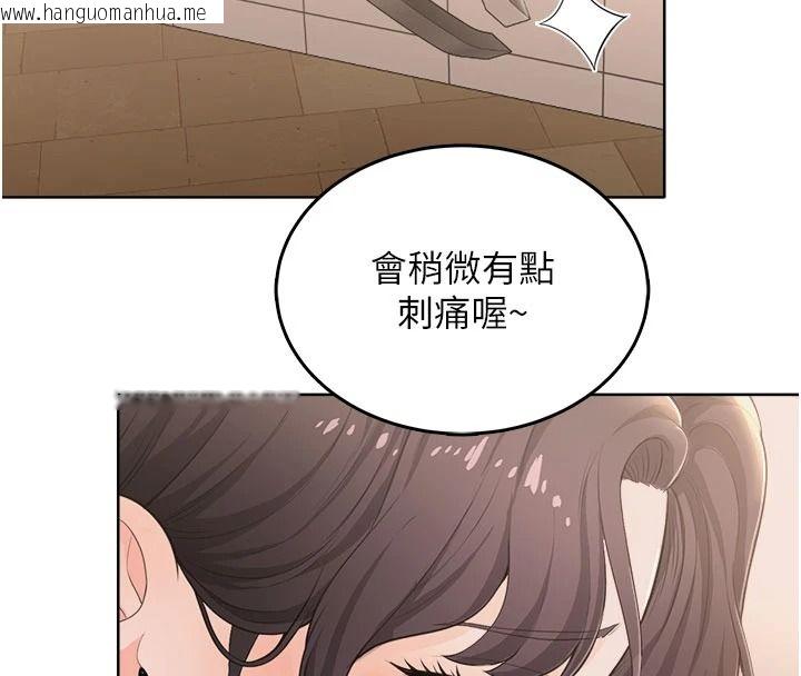 韩国漫画欲望入门课韩漫_欲望入门课-第6话-按摩床上被指奸在线免费阅读-韩国漫画-第32张图片