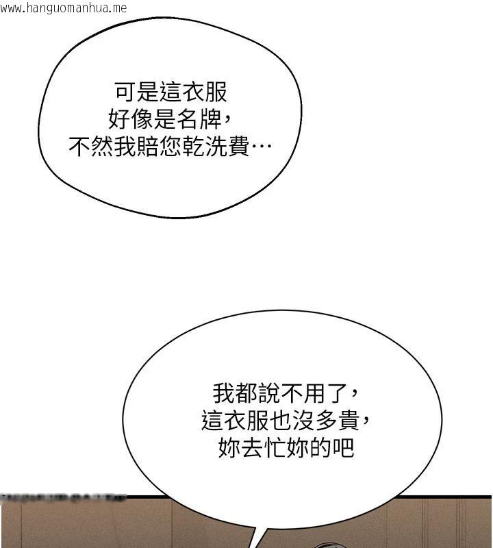 韩国漫画人妻回春馆韩漫_人妻回春馆-第21话-你好像跟人妻有染在线免费阅读-韩国漫画-第86张图片