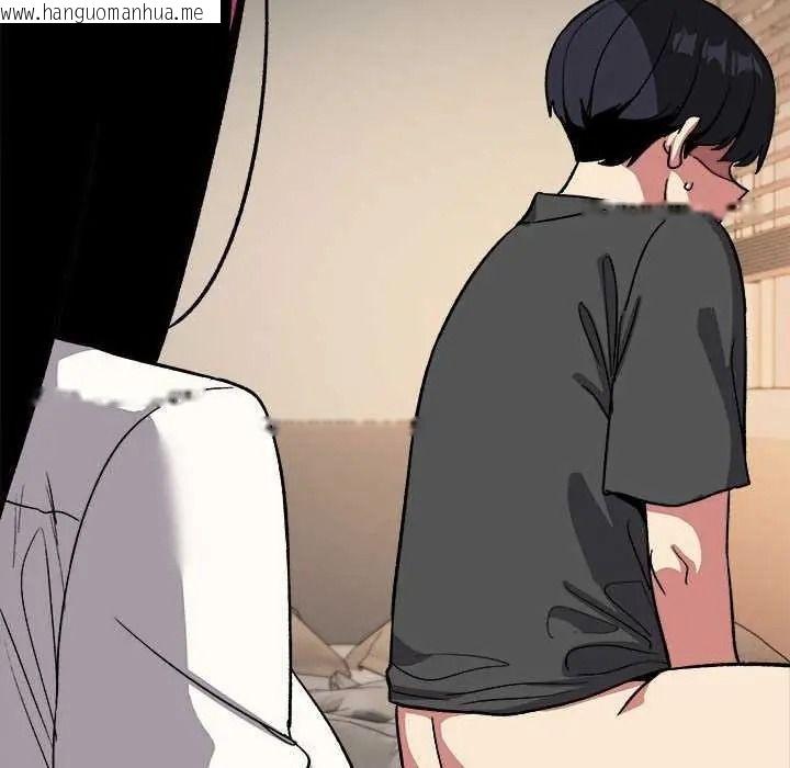 韩国漫画缺德邻居难相处韩漫_缺德邻居难相处-第100话在线免费阅读-韩国漫画-第190张图片