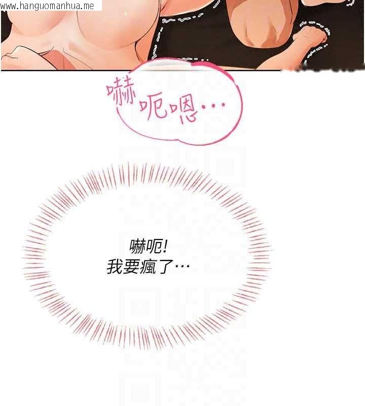 韩国漫画欲望入门课韩漫_欲望入门课-第7话-无套插进来了在线免费阅读-韩国漫画-第163张图片