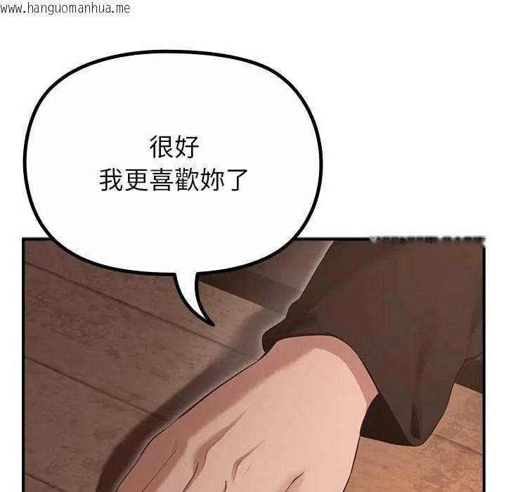 韩国漫画迷雾深处的诱惑/XX地下城韩漫_迷雾深处的诱惑/XX地下城-第39话在线免费阅读-韩国漫画-第51张图片