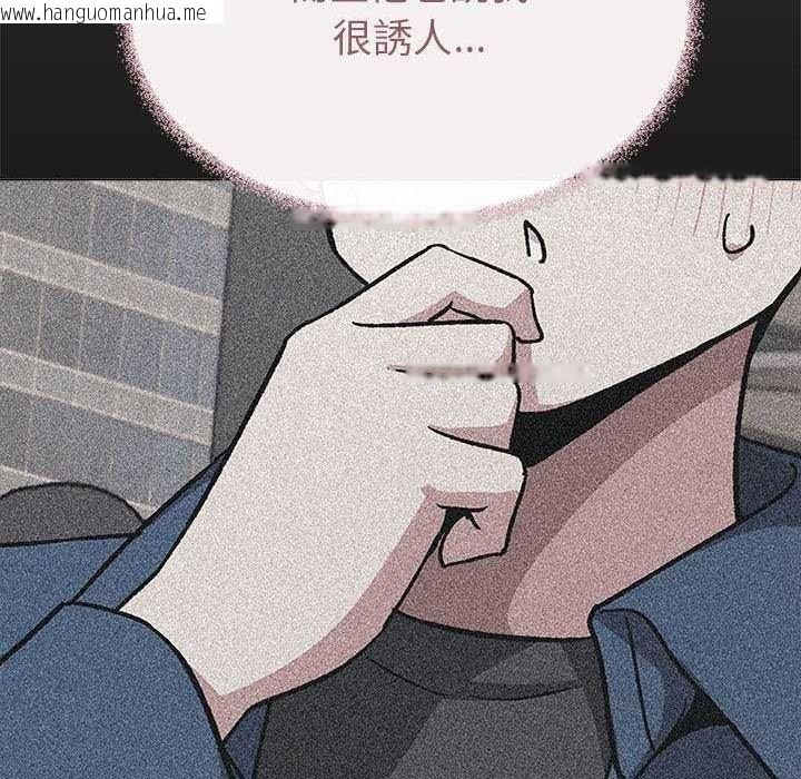 韩国漫画缺德邻居难相处韩漫_缺德邻居难相处-第100话在线免费阅读-韩国漫画-第187张图片