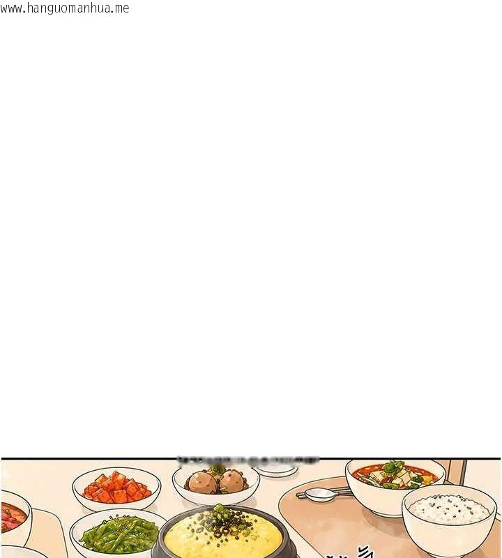 韩国漫画砲友满屋韩漫_砲友满屋-第19话-餐桌下的情欲流动在线免费阅读-韩国漫画-第126张图片