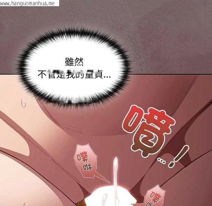 韩国漫画神圣陷阱/中了传教士的美人计韩漫_神圣陷阱/中了传教士的美人计-第53话在线免费阅读-韩国漫画-第11张图片