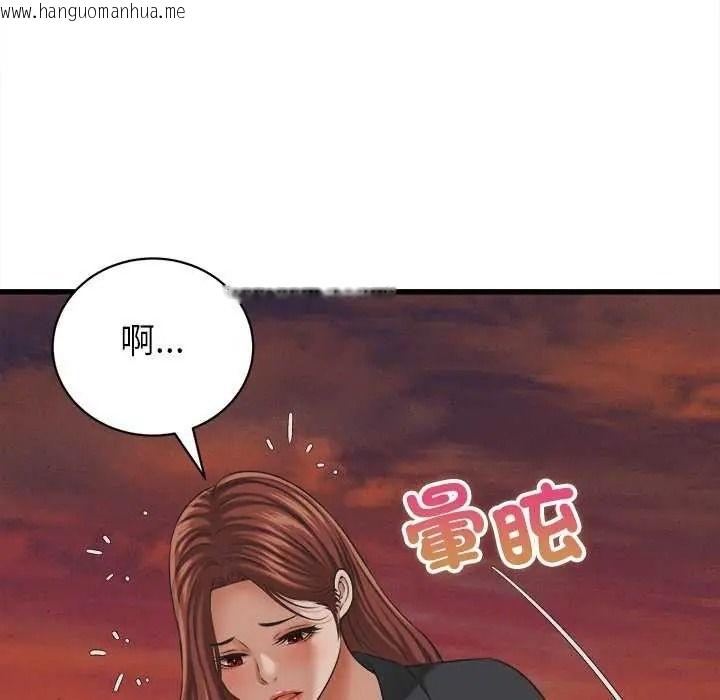 韩国漫画她们的夜晚属于我/与人妻有个秘密韩漫_她们的夜晚属于我/与人妻有个秘密-第58话在线免费阅读-韩国漫画-第88张图片
