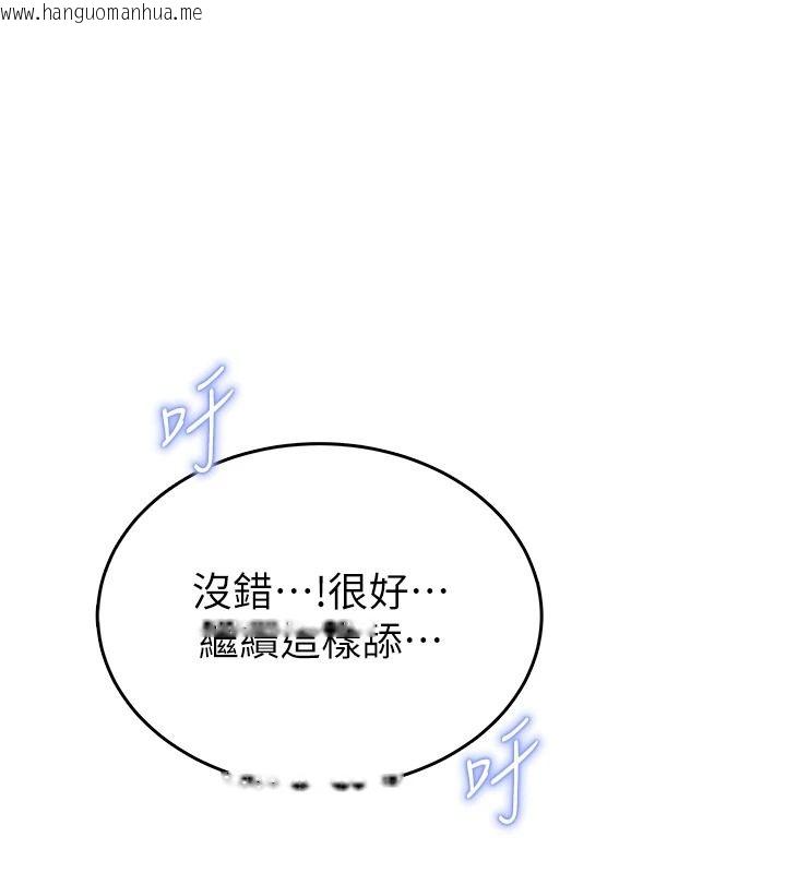 韩国漫画欲望入门课韩漫_欲望入门课-第3话-被陌生葛格吃掉处女鲍在线免费阅读-韩国漫画-第86张图片